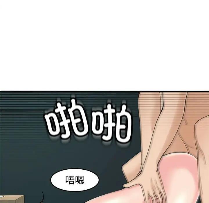 78P - 危险的请托/我的女儿就拜托你了