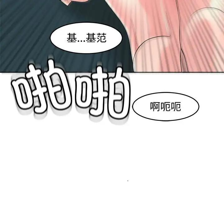 82P - 危险的请托/我的女儿就拜托你了