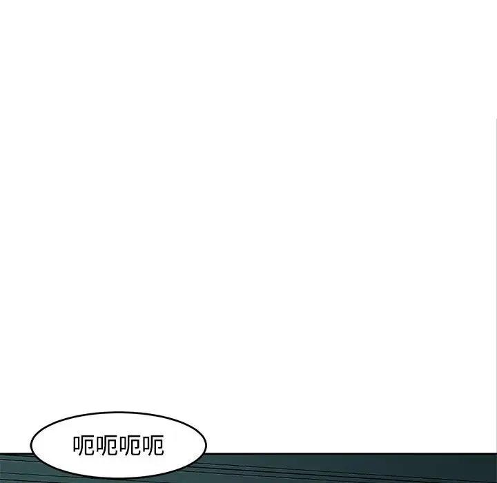 90P - 危险的请托/我的女儿就拜托你了