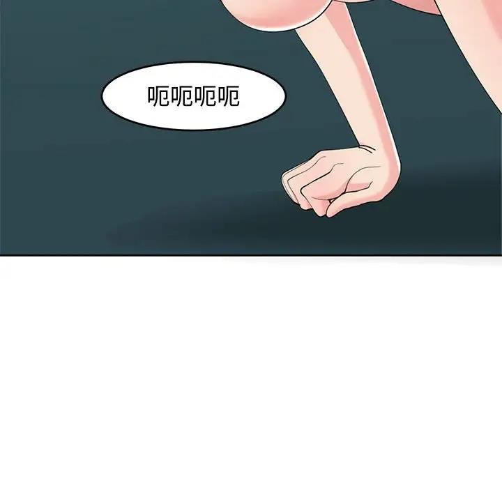 92P - 危险的请托/我的女儿就拜托你了