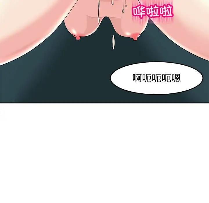 95P - 危险的请托/我的女儿就拜托你了