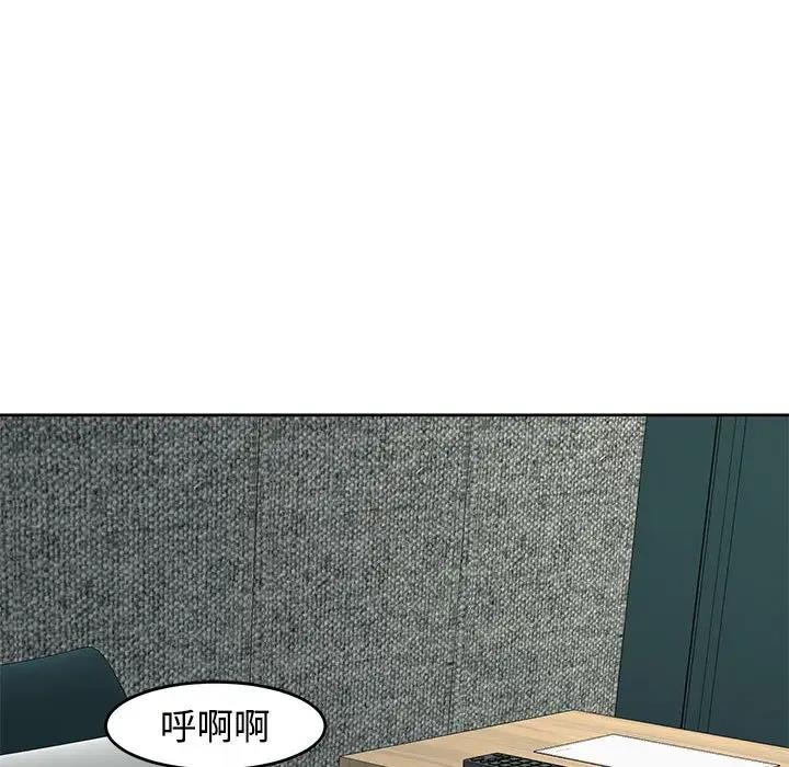 96P - 危险的请托/我的女儿就拜托你了