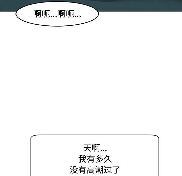 98P - 危险的请托/我的女儿就拜托你了
