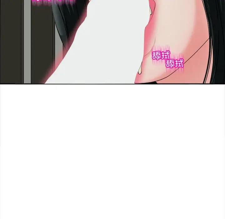 115P - 危险的请托/我的女儿就拜托你了