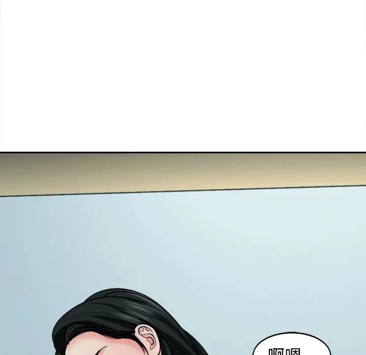 119P - 危险的请托/我的女儿就拜托你了