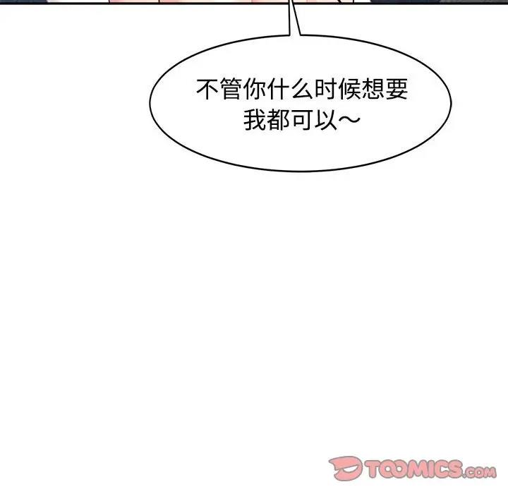 15P - 危险的请托/我的女儿就拜托你了