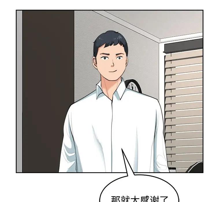 16P - 危险的请托/我的女儿就拜托你了