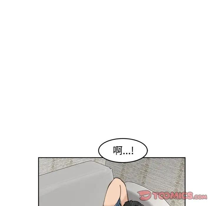 30P - 危险的请托/我的女儿就拜托你了