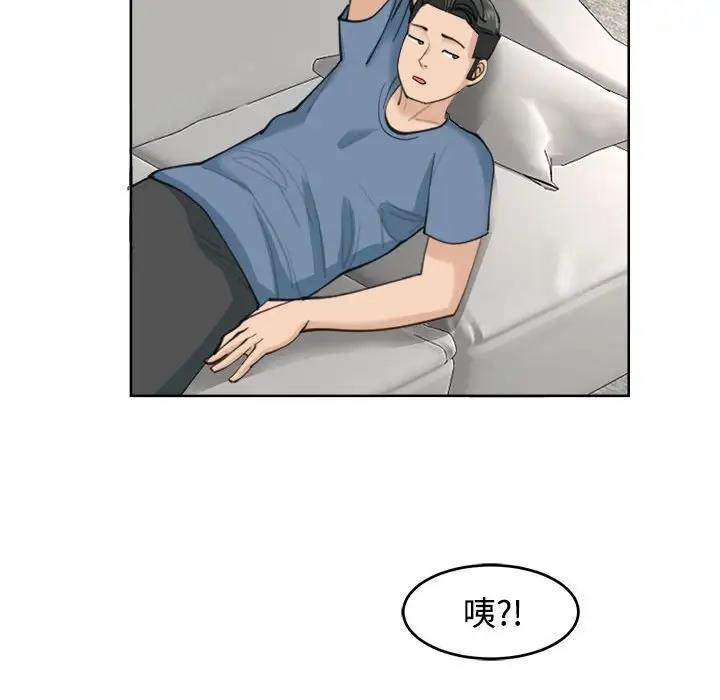 31P - 危险的请托/我的女儿就拜托你了