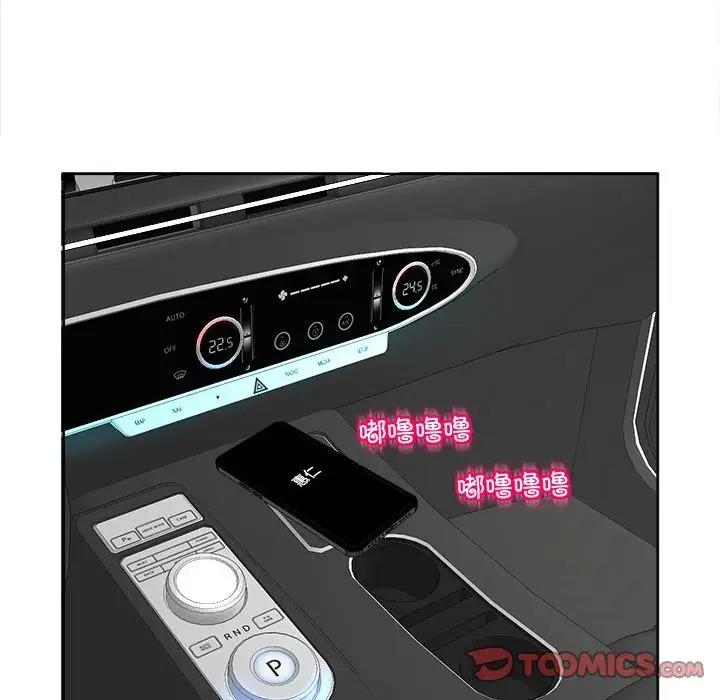 51P - 危险的请托/我的女儿就拜托你了