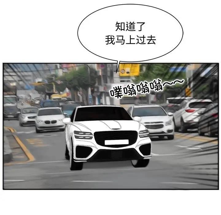55P - 危险的请托/我的女儿就拜托你了