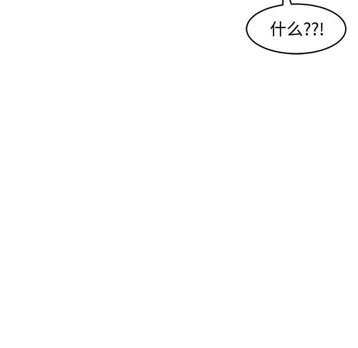74P - 危险的请托/我的女儿就拜托你了