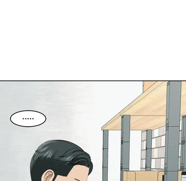 102P - 危险的请托/我的女儿就拜托你了