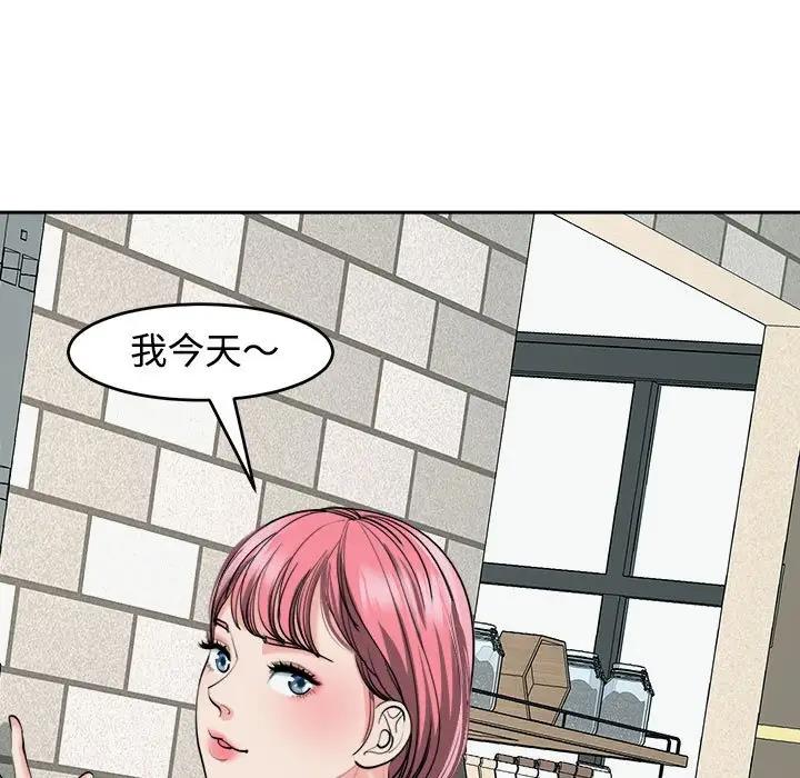 127P - 危险的请托/我的女儿就拜托你了