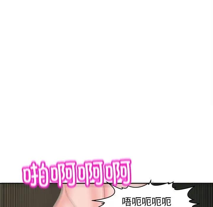 12P - 危险的请托/我的女儿就拜托你了