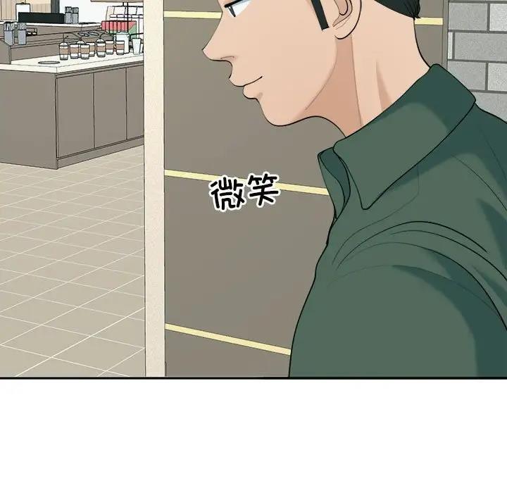 131P - 危险的请托/我的女儿就拜托你了