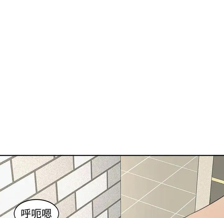 132P - 危险的请托/我的女儿就拜托你了
