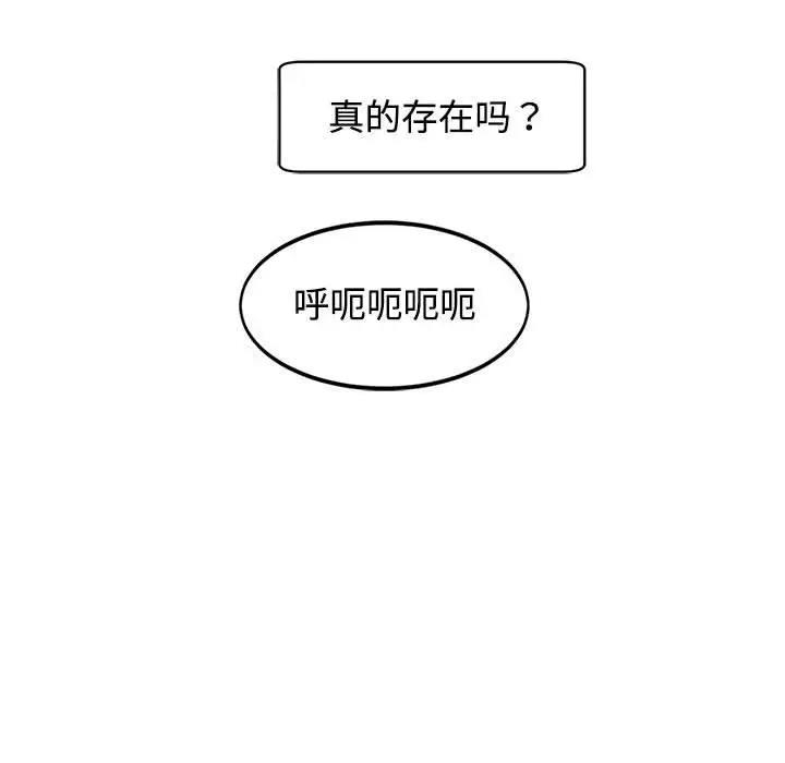 142P - 危险的请托/我的女儿就拜托你了