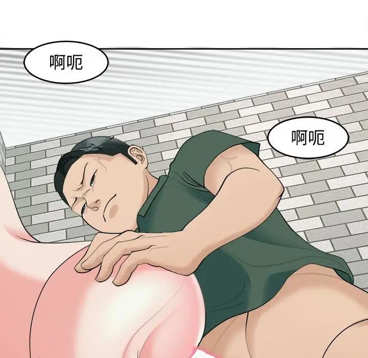 143P - 危险的请托/我的女儿就拜托你了