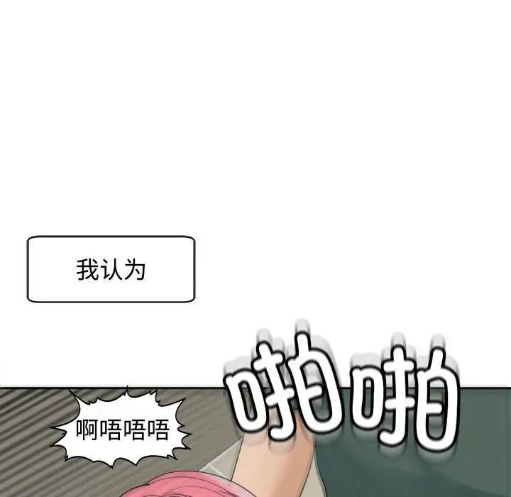 145P - 危险的请托/我的女儿就拜托你了