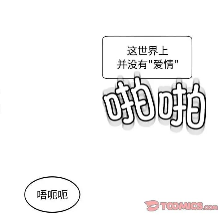 147P - 危险的请托/我的女儿就拜托你了