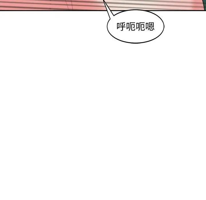 150P - 危险的请托/我的女儿就拜托你了