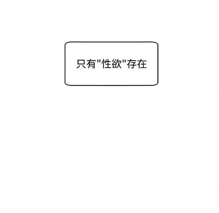 155P - 危险的请托/我的女儿就拜托你了