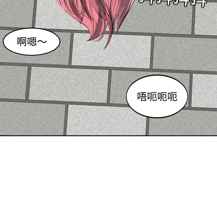 158P - 危险的请托/我的女儿就拜托你了
