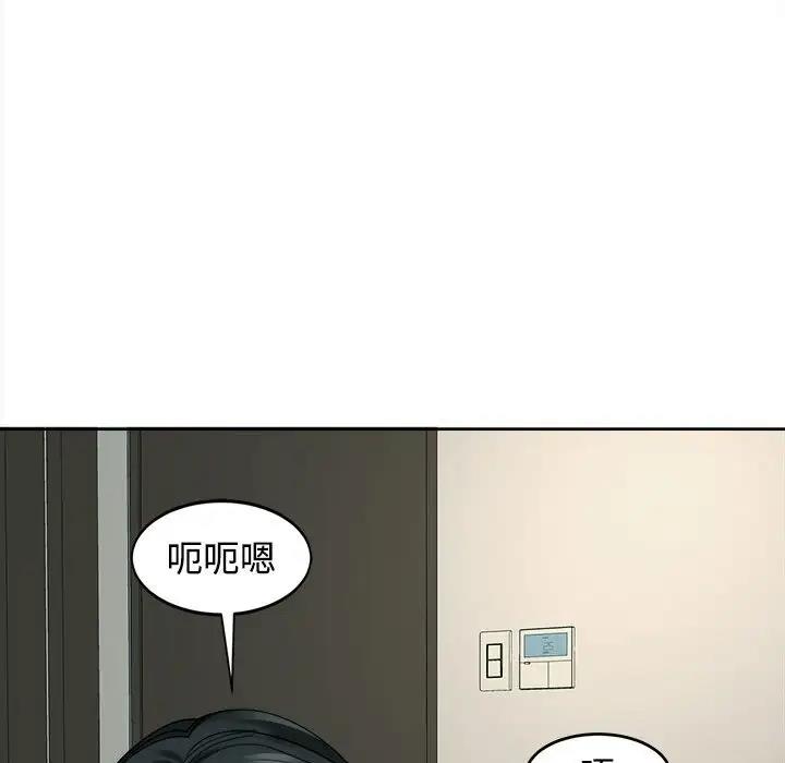 19P - 危险的请托/我的女儿就拜托你了