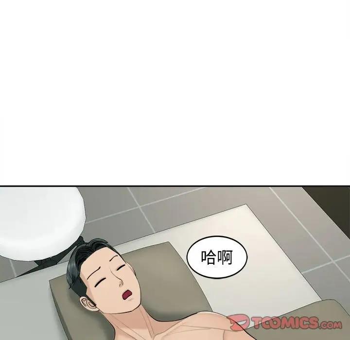 27P - 危险的请托/我的女儿就拜托你了