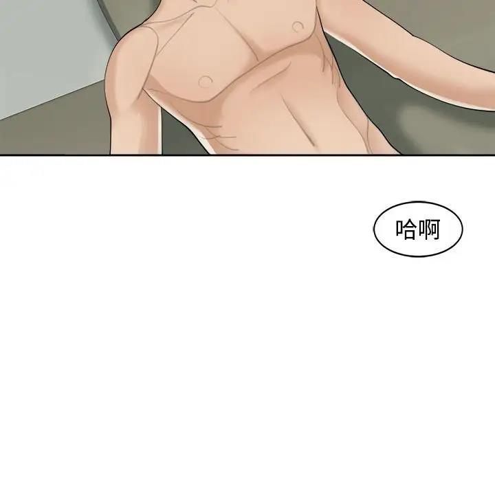 28P - 危险的请托/我的女儿就拜托你了