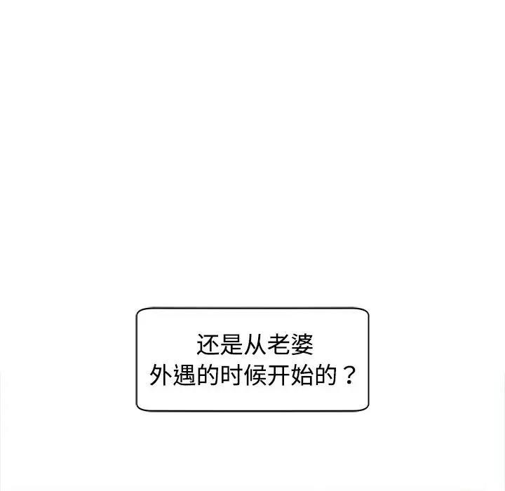 36P - 危险的请托/我的女儿就拜托你了