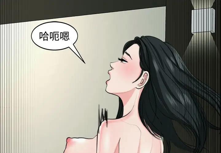 4P - 危险的请托/我的女儿就拜托你了