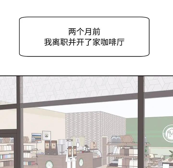 42P - 危险的请托/我的女儿就拜托你了