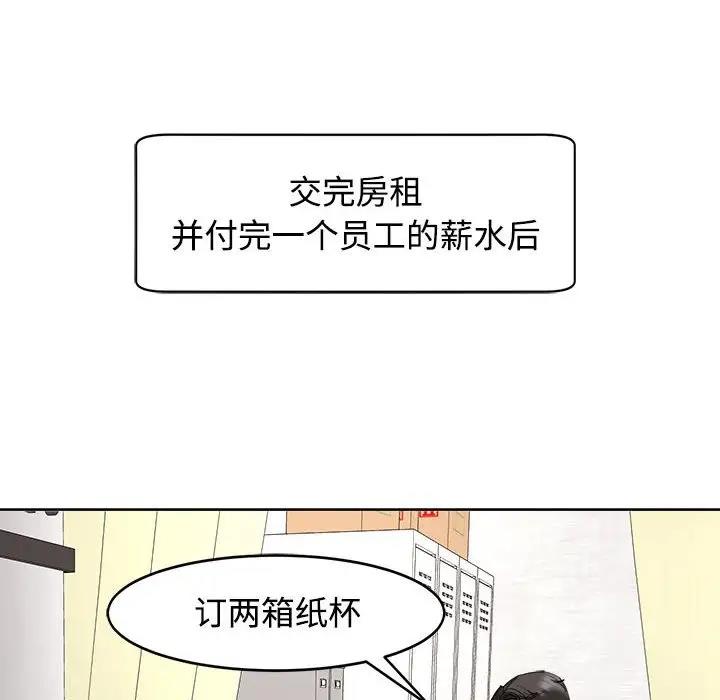 44P - 危险的请托/我的女儿就拜托你了