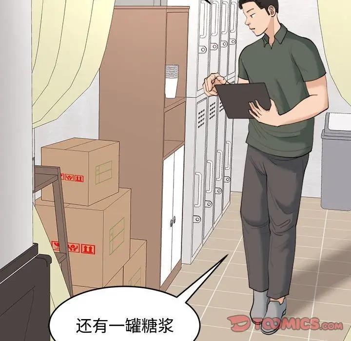 45P - 危险的请托/我的女儿就拜托你了