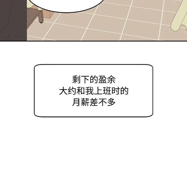 46P - 危险的请托/我的女儿就拜托你了