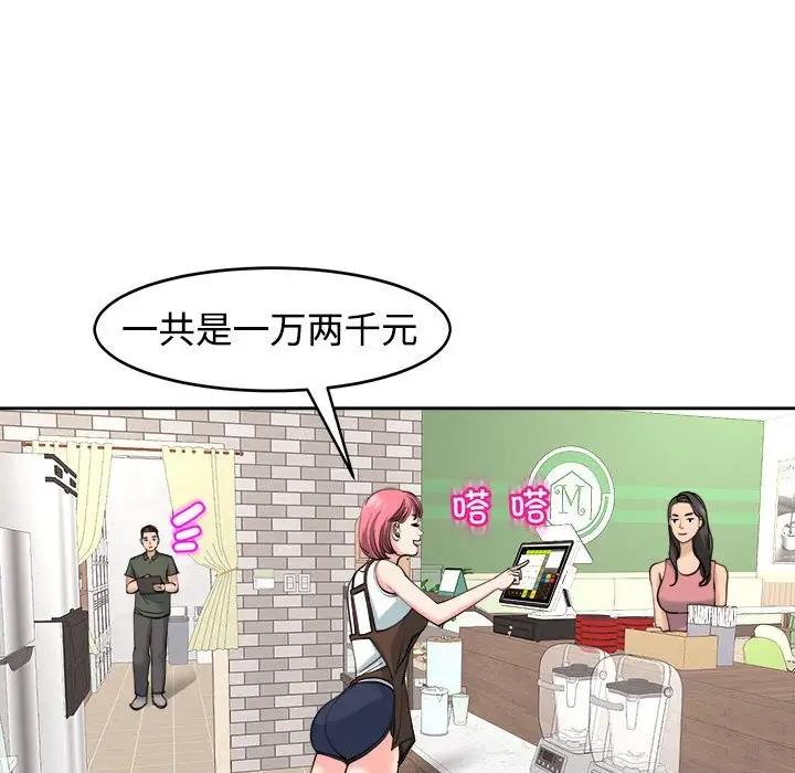 47P - 危险的请托/我的女儿就拜托你了