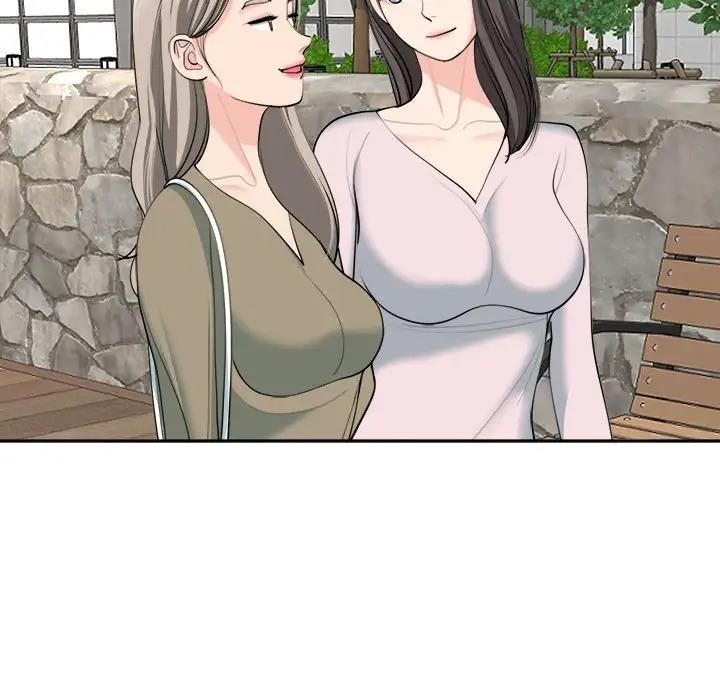 60P - 危险的请托/我的女儿就拜托你了