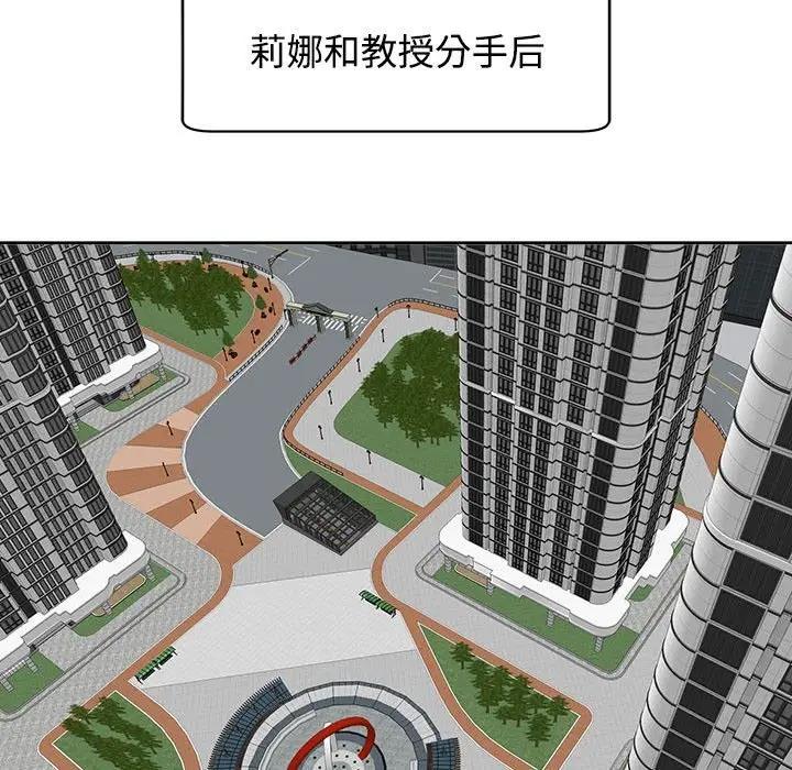 64P - 危险的请托/我的女儿就拜托你了