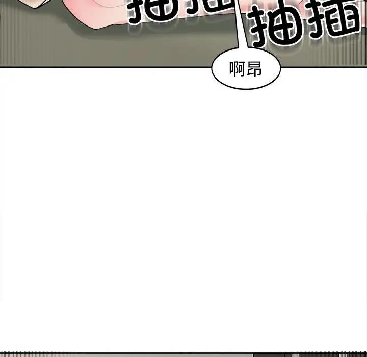 6P - 危险的请托/我的女儿就拜托你了