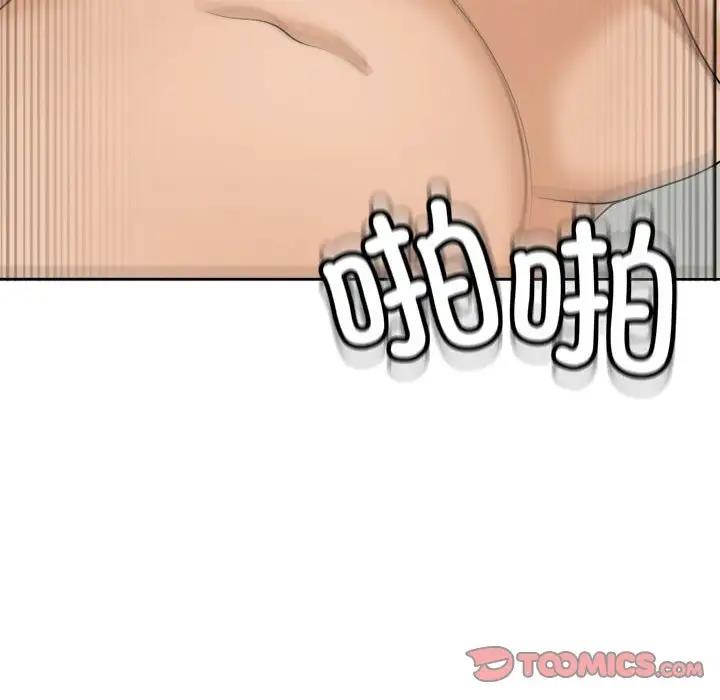 75P - 危险的请托/我的女儿就拜托你了
