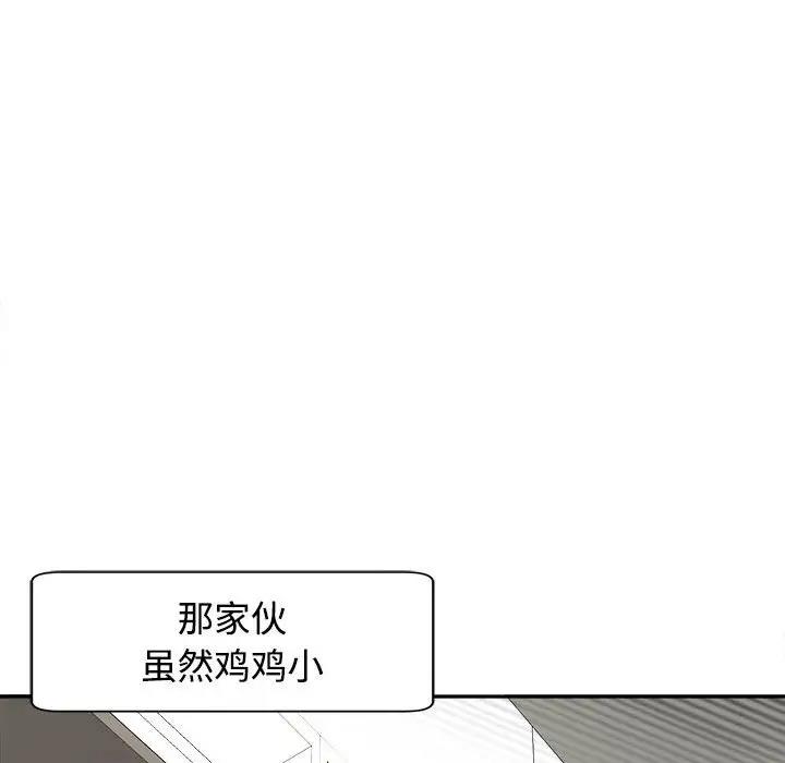 76P - 危险的请托/我的女儿就拜托你了