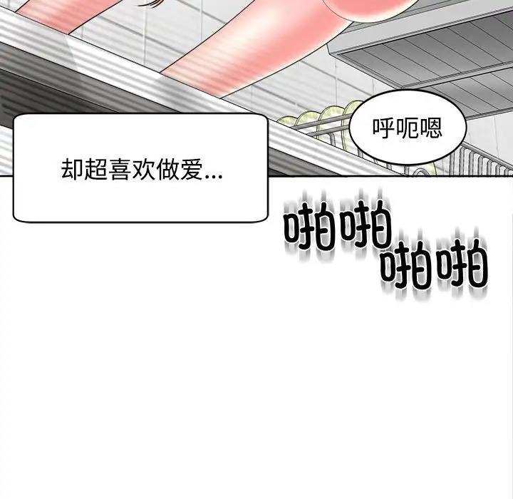 78P - 危险的请托/我的女儿就拜托你了