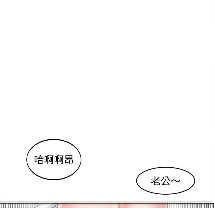 79P - 危险的请托/我的女儿就拜托你了