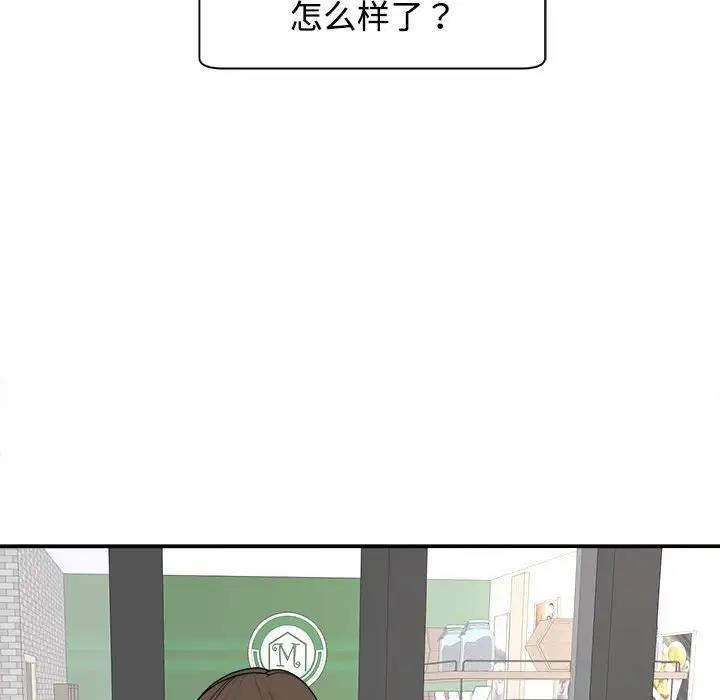 82P - 危险的请托/我的女儿就拜托你了