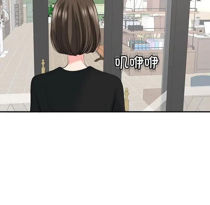 83P - 危险的请托/我的女儿就拜托你了