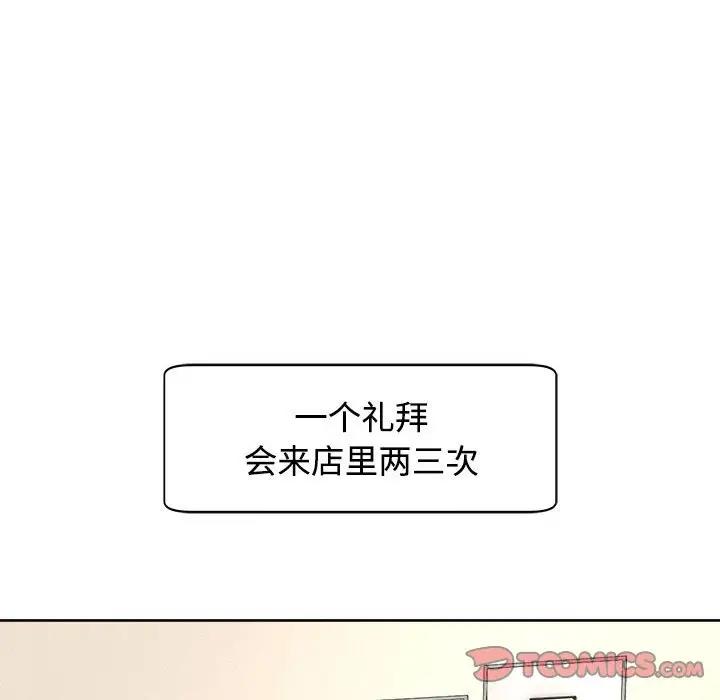 87P - 危险的请托/我的女儿就拜托你了