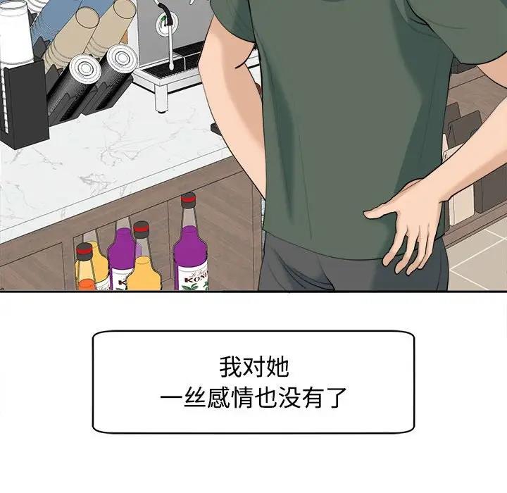 91P - 危险的请托/我的女儿就拜托你了
