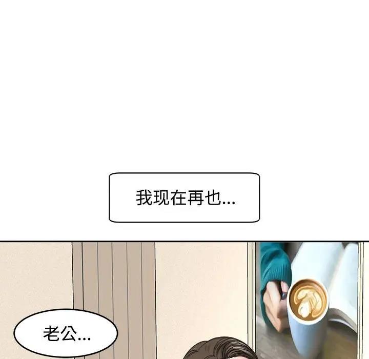 92P - 危险的请托/我的女儿就拜托你了